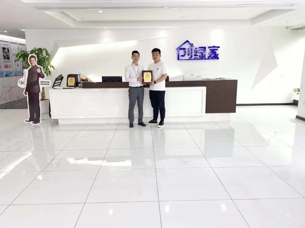 熱烈祝賀徐總簽約創(chuàng)綠家河南省鄭州市區(qū)級(jí)代理！
