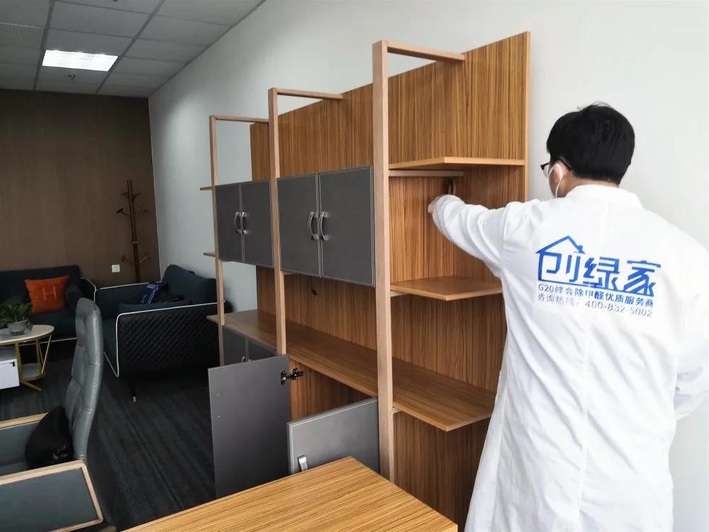 上海極高信息技術有限公司室內(nèi)空氣治理