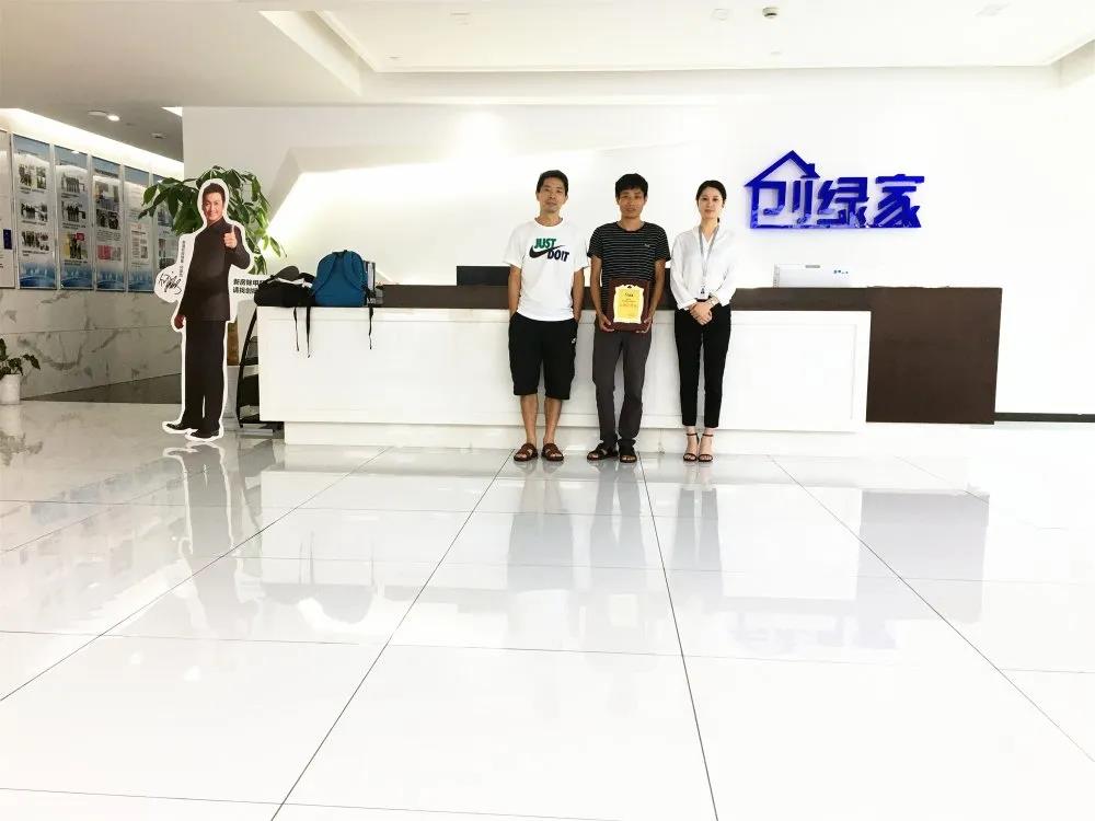 熱烈祝賀余總曾總簽約創(chuàng)綠家浙江省衢州市區(qū)級(jí)代理！
