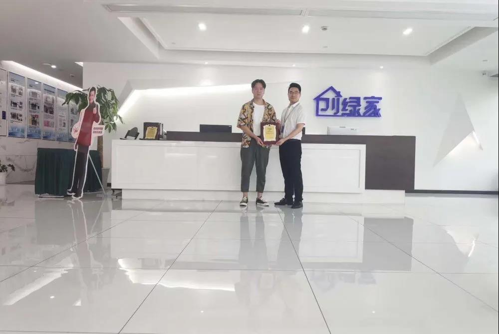 熱烈祝賀趙總簽約創(chuàng)綠家江西省吉安市區(qū)級代理！