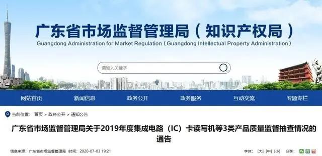 廣東省市場監(jiān)督管理局公布：20款人造板產(chǎn)品甲醛釋放量不達標(biāo)，裝修可要當(dāng)心