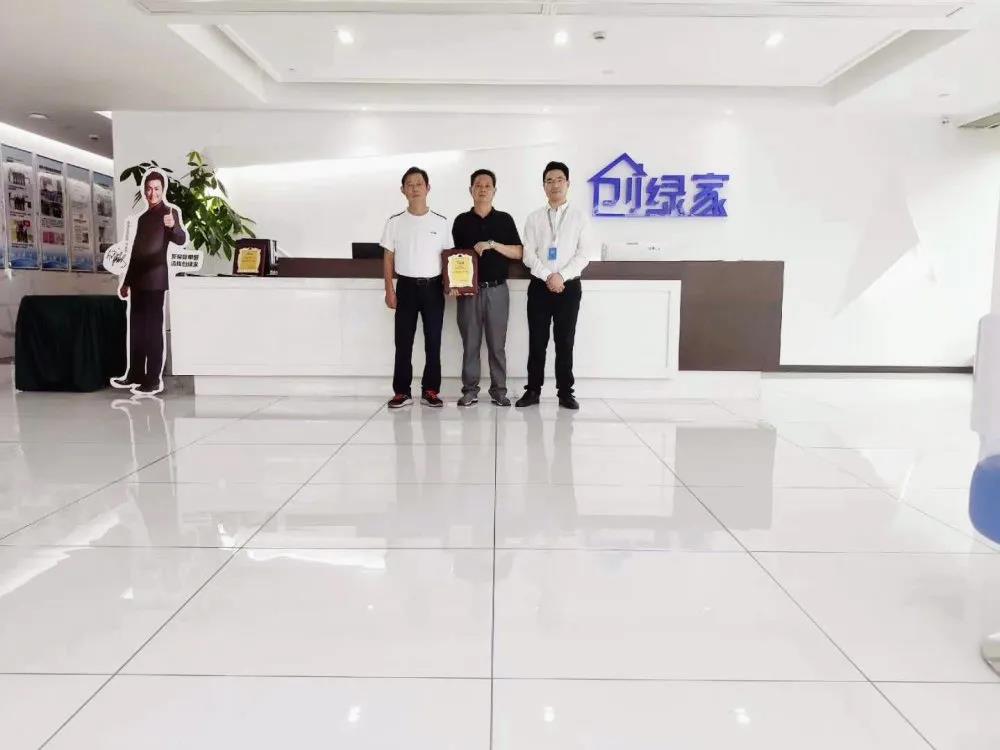 熱烈祝賀潘總、鄭總簽約創(chuàng)綠家江蘇省南京市區(qū)級代理！
