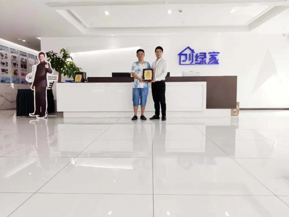 熱烈祝賀朱總簽約創(chuàng)綠家貴州省黔東南苗族侗族自治州區(qū)級(jí)代理！