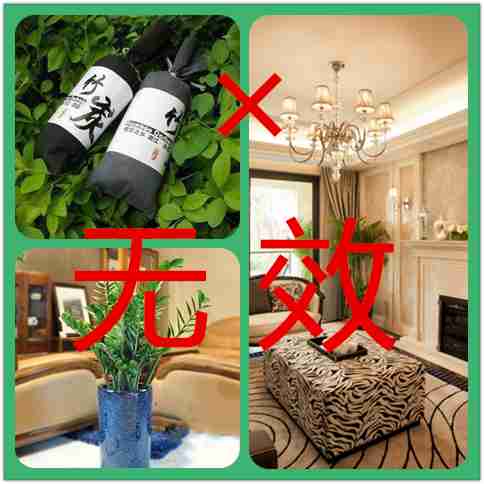 怎樣通風(fēng)去甲醛效果好？除甲醛有什么好辦法