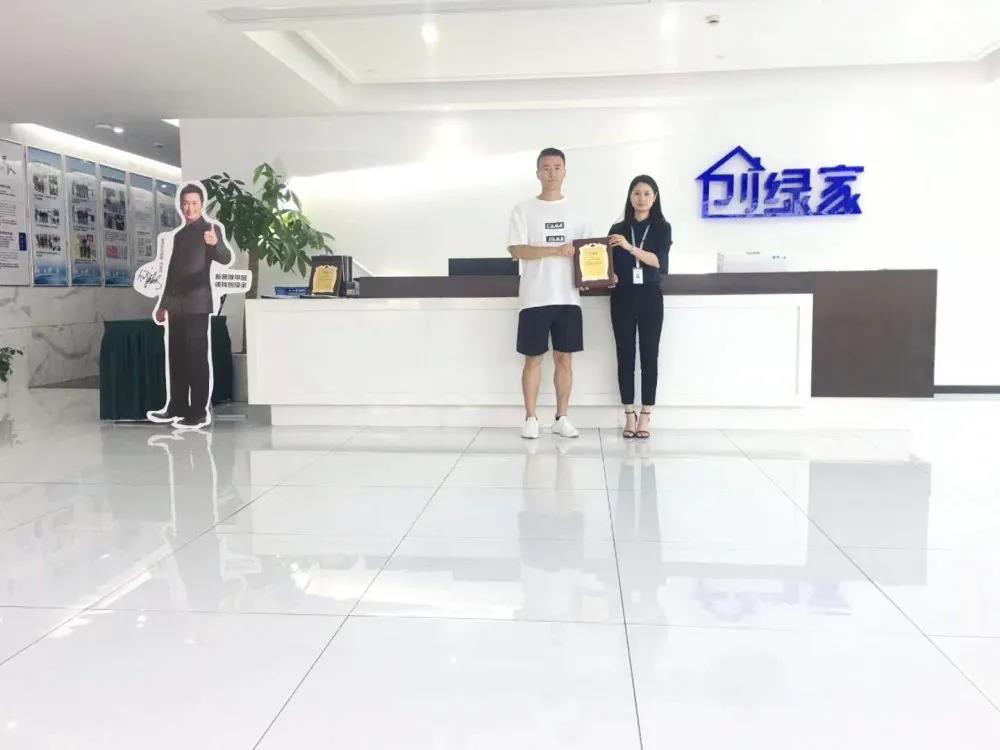 熱烈祝賀任總簽約創(chuàng)綠家天津市區(qū)級代理！