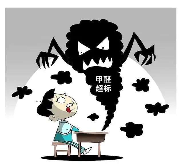 沈陽(yáng)一學(xué)校因甲醛超標(biāo)停課！鼻腔、眼睛均出現(xiàn)異樣…