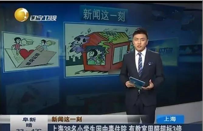 沈陽(yáng)一學(xué)校因甲醛超標(biāo)停課！鼻腔、眼睛均出現(xiàn)異樣…