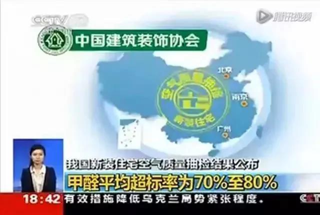 沈陽(yáng)一學(xué)校因甲醛超標(biāo)停課！鼻腔、眼睛均出現(xiàn)異樣…