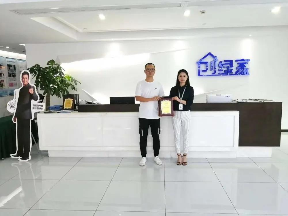 熱烈祝賀李總簽約創(chuàng)綠家福建省莆田市區(qū)級(jí)代理！