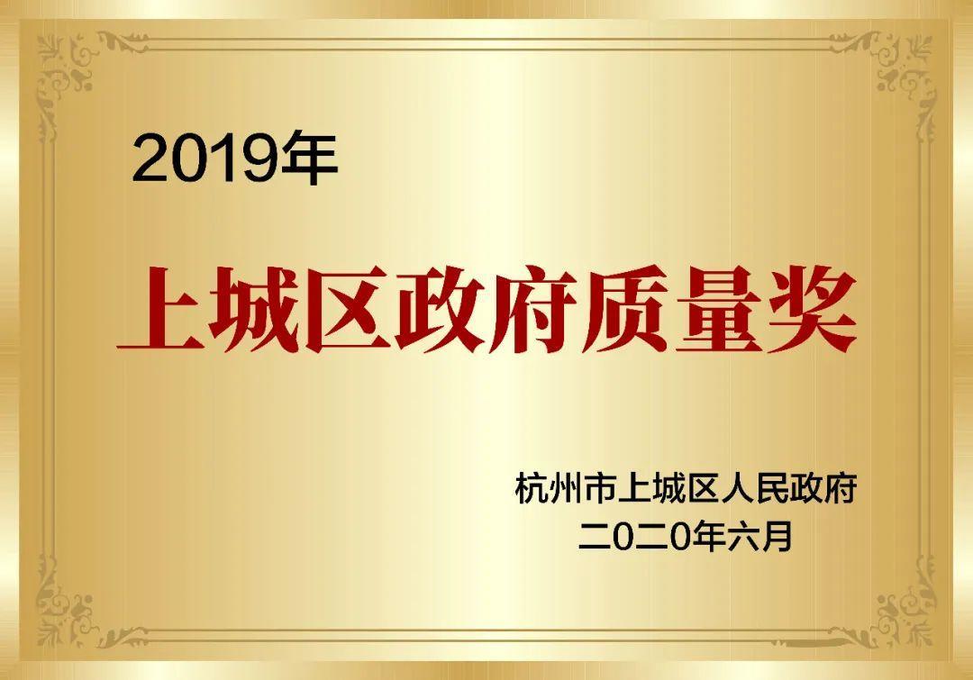 喜報！創(chuàng)綠家被認定為2020年度杭州市專利試點企業(yè)