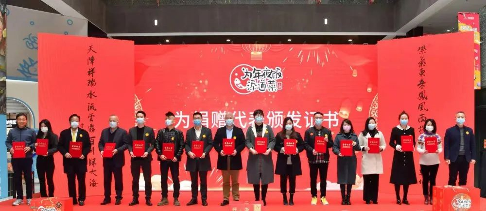 吾志所向，一往無前 | 創(chuàng)綠家2020年大事記