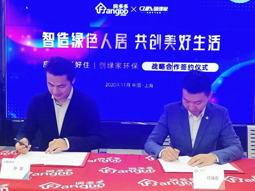 吾志所向，一往無前 | 創(chuàng)綠家2020年大事記