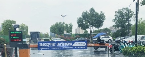 吾志所向，一往無前 | 創(chuàng)綠家2020年大事記