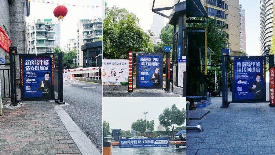 吾志所向，一往無前 | 創(chuàng)綠家2020年大事記