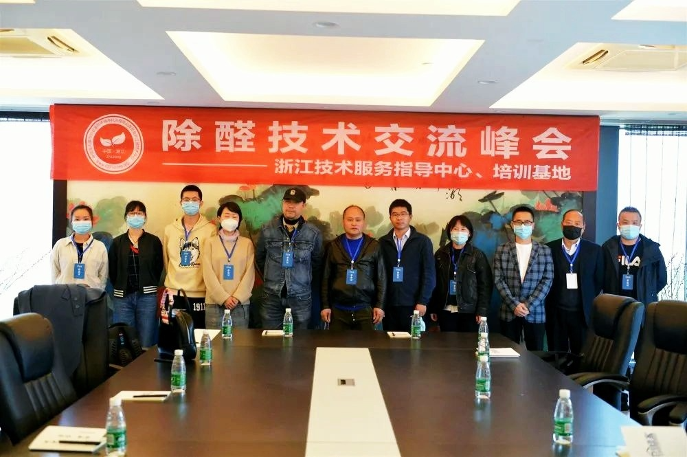 吾志所向，一往無前 | 創(chuàng)綠家2020年大事記