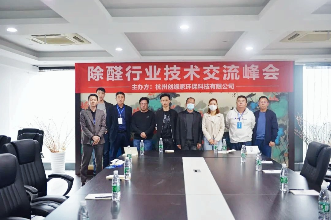 吾志所向，一往無前 | 創(chuàng)綠家2020年大事記