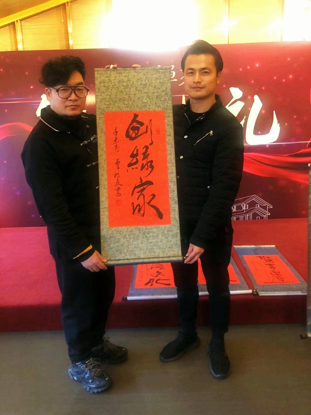  阿里巴巴太極禪苑授予創(chuàng)綠家“年度精誠合作獎”，***書法家葉根友先生親筆題字