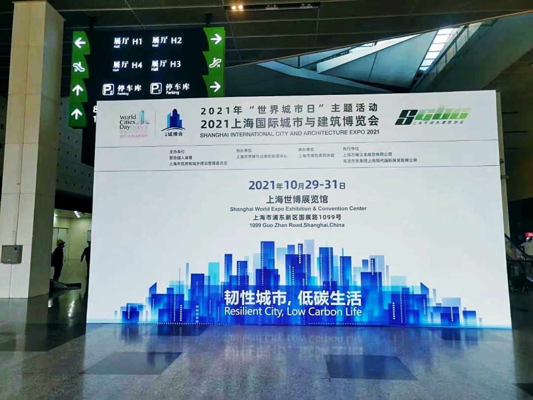 十月重磅！創(chuàng)綠家受邀參展中國廁博會