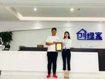 熱烈祝賀楊總簽約創(chuàng)綠家遵義市區(qū)級代理！