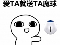 生命中的那個(gè)TA，愛到天旋地轉(zhuǎn)、天昏地暗都不如實(shí)際的送TA一個(gè)……