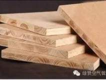 分不清這些板材  小心裝修被忽悠！