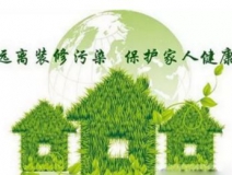 苯對(duì)身體的危害有哪些？