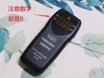 我買了一個(gè)甲醛檢測(cè)儀，吹口氣后發(fā)現(xiàn)原來(lái)我才是“地表最強(qiáng)”污染源！