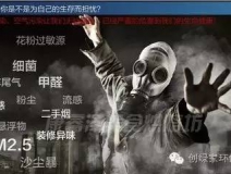 甲醛對(duì)人體的危害有哪些？？？