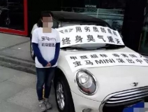 30萬買的MINI竟甲醛超標異味重，除甲醛成為了買車后的首要動作
