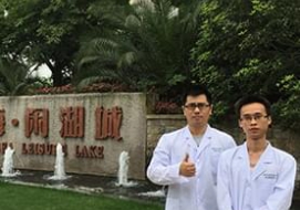 余杭東?！らe湖城別墅
