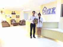 熱烈祝賀重慶渝北譚總、段總簽約創(chuàng)綠家！