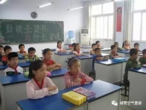 《中小學(xué)教室空氣質(zhì)量規(guī)范》正式批準(zhǔn)發(fā)布！