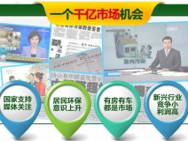 加盟室內(nèi)除甲醛公司要多少錢？