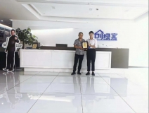 熱烈祝賀董總簽約創(chuàng)綠家浙江省區(qū)級(jí)代理！