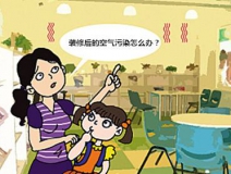 正處家裝旺季，除甲醛行業(yè)熱情更高