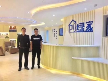 熱烈祝賀鄭州開發(fā)區(qū)王總成功加入創(chuàng)綠家！