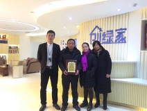 熱烈祝賀王總、葉總夫婦簽約創(chuàng)綠家湖北省縣級市代理！