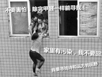 不除甲醛怎么尋找詩(shī)和遠(yuǎn)方的田野，只能關(guān)注生活的茍且
