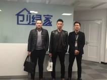 熱烈祝賀連云港新浦區(qū)周總、徐總成功加入創(chuàng)綠家！