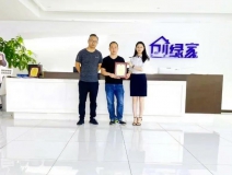 熱烈祝賀袁總陳總簽約創(chuàng)綠家浙江省寧波市區(qū)級代理！