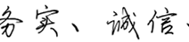 創(chuàng)綠家，我為自己代言！