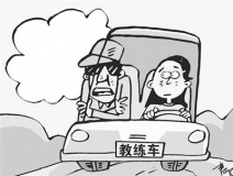 學(xué)員練車撞死老人，學(xué)員不但責(zé)任反而教練被捕 常見行車危害除了經(jīng)驗不足還有……