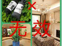 怎樣通風(fēng)去甲醛效果好？除甲醛有什么好辦法