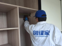 市面上的除甲醛方法哪種好？