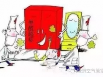 新居入住的幾大注意事項(xiàng)，業(yè)主要小心哦！
