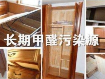 裝修后多久可以入??？