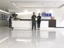 熱烈祝賀彭總簽約創(chuàng)綠家湖北省某市區(qū)級代理！