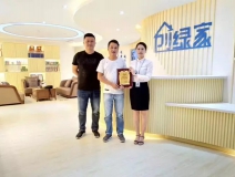 熱烈祝賀泰州姜堰李總、王總簽約創(chuàng)綠家！