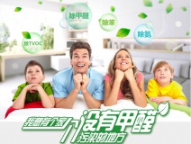菠蘿等水果能吸收新裝修房子里的甲醛及有害物質(zhì)嗎？