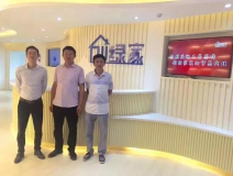 熱烈祝賀襄陽王總兄弟成功加入創(chuàng)綠家！